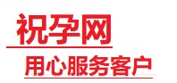 咸宁捐卵试管助孕机构-代媽网